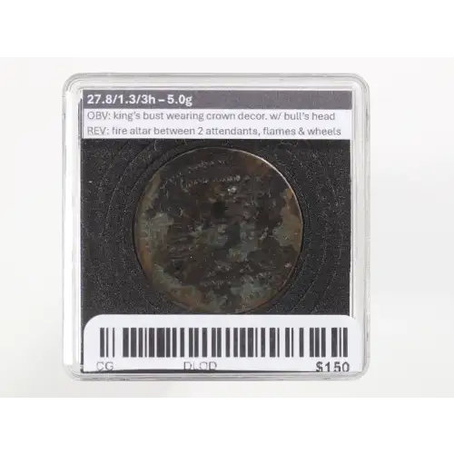 Ancient Greek Coin