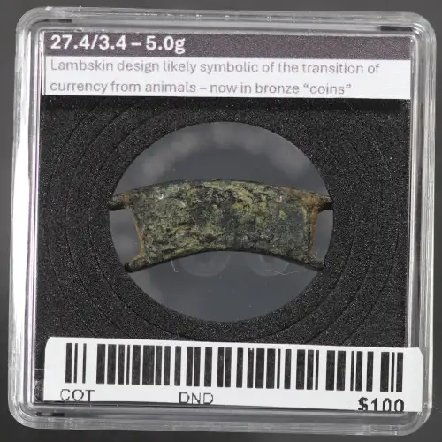 Ancient Greek Coin (2)