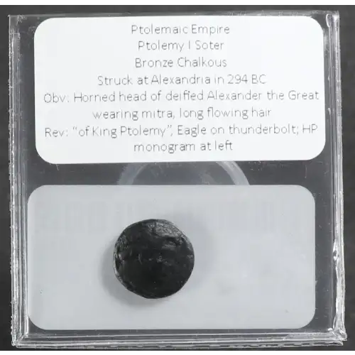 Ancient Greek Coin (2)