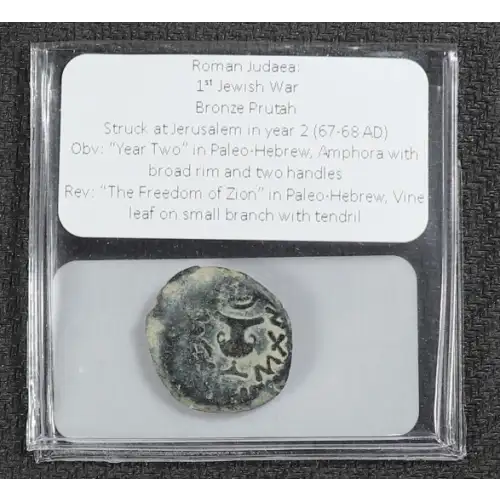 Ancient Greek Coin