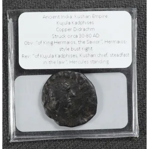 Ancient Greek Coin (3)