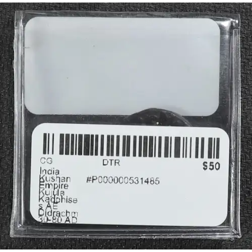 Ancient Greek Coin (4)