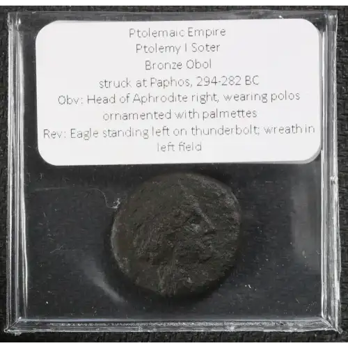 Ancient Greek Coin (2)