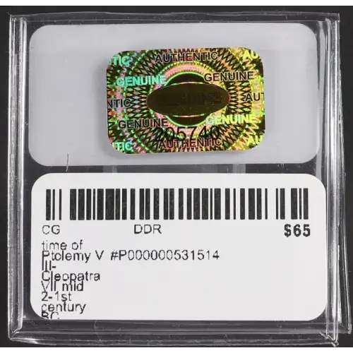 Ancient Greek Coin (3)