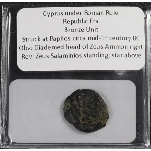 Ancient Greek Coin