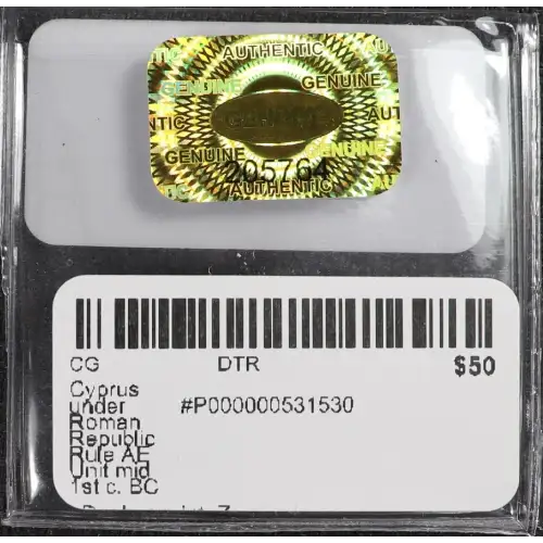 Ancient Greek Coin (4)