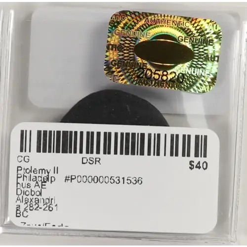 Ancient Greek Coin (3)