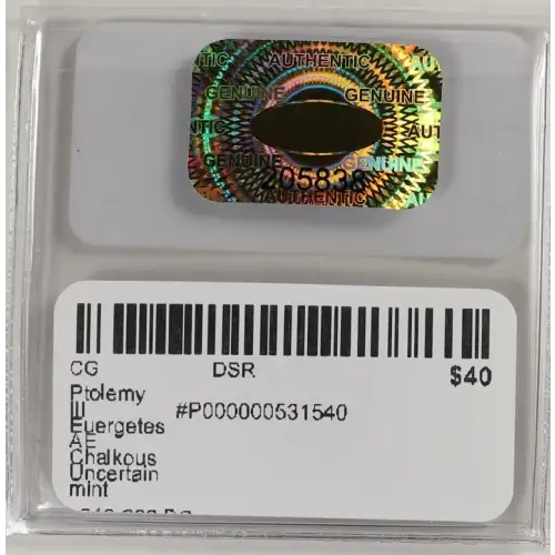 Ancient Greek Coin (4)