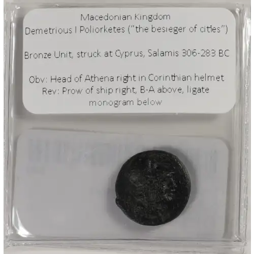 Ancient Greek Coin (3)