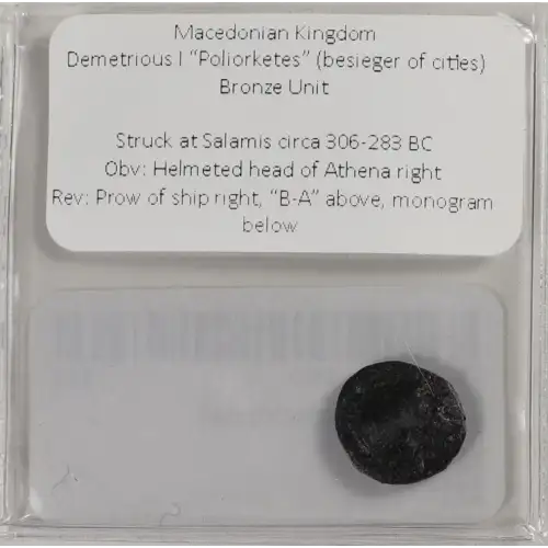 Ancient Greek Coin (3)