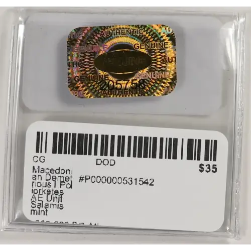 Ancient Greek Coin (4)