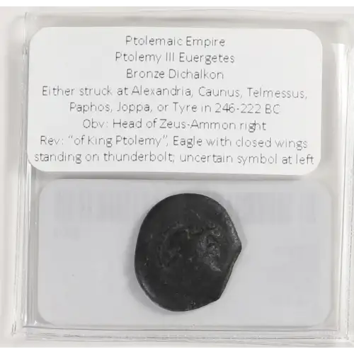 Ancient Greek Coin (4)