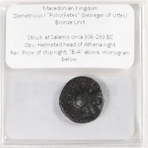 Ancient Greek Coin (3)