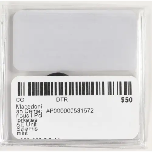 Ancient Greek Coin (4)