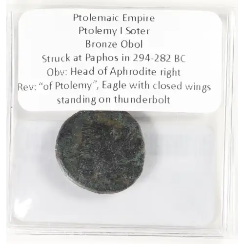 Ancient Greek Coin (4)