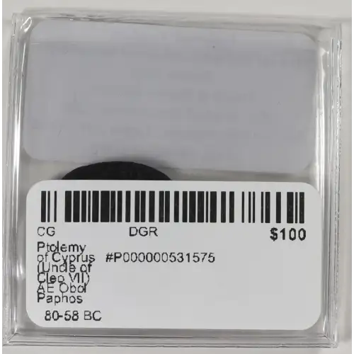 Ancient Greek Coin (3)