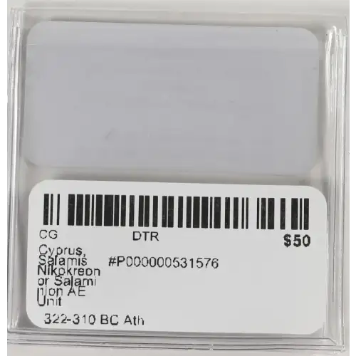 Ancient Greek Coin (3)