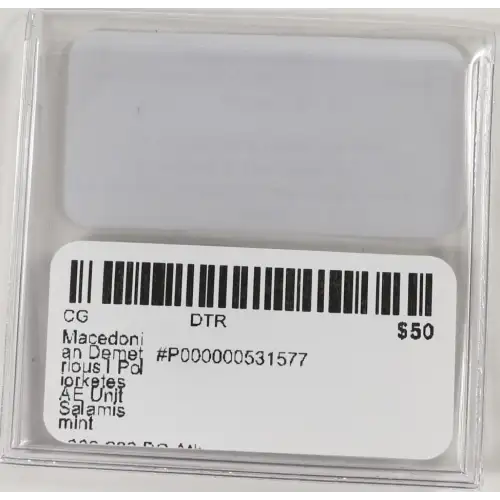 Ancient Greek Coin (3)