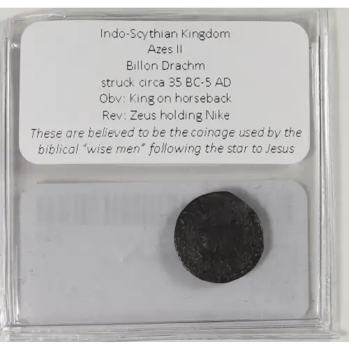 Ancient Greek Coin (3)