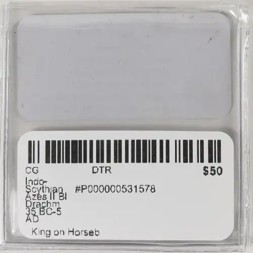 Ancient Greek Coin (4)