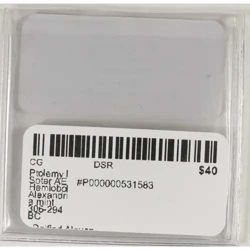 Ancient Greek Coin (3)