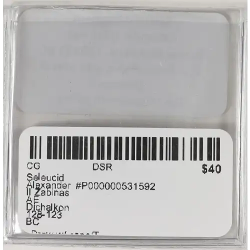 Ancient Greek Coin (2)