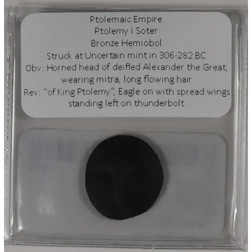 Ancient Greek Coin (2)