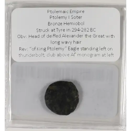 Ancient Greek Coin (3)