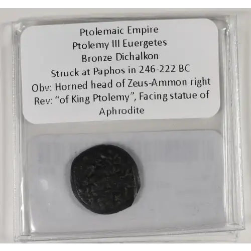 Ancient Greek Coin (4)