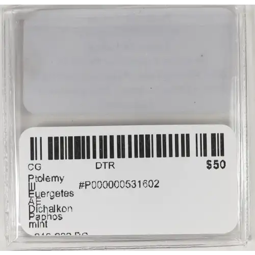 Ancient Greek Coin (3)