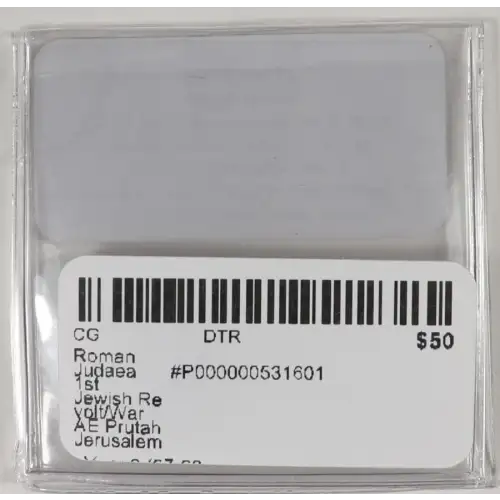 Ancient Greek Coin (3)