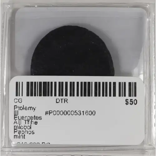 Ancient Greek Coin (2)