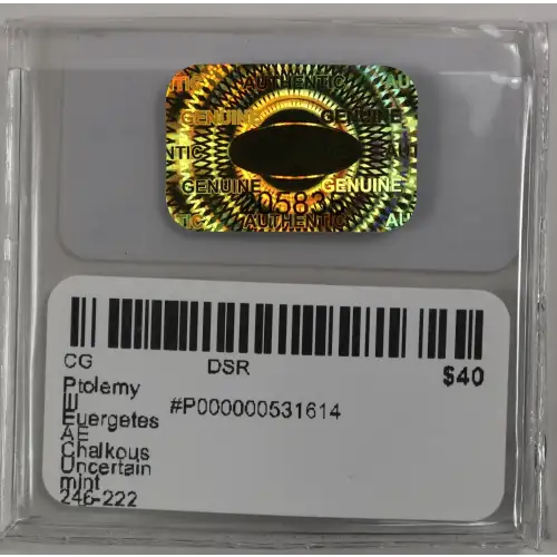 Ancient Greek Coin (4)