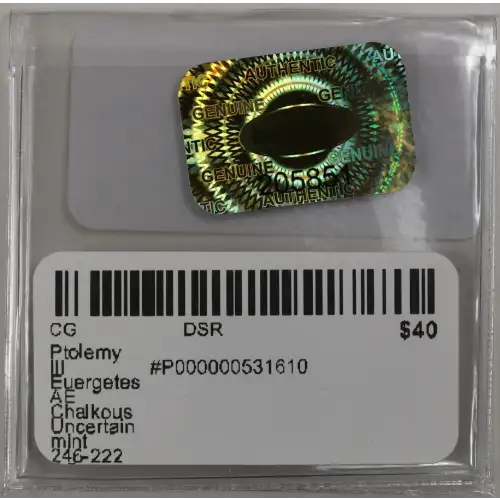 Ancient Greek Coin (4)