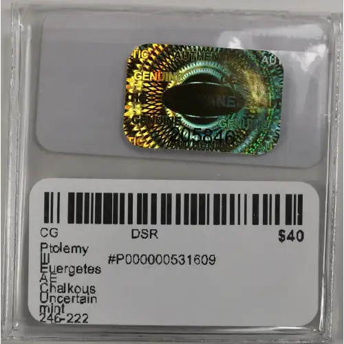 Ancient Greek Coin (4)