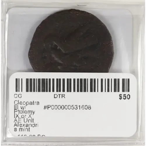 Ancient Greek Coin (3)