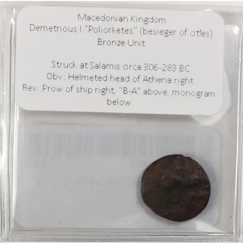 Ancient Greek Coin (3)