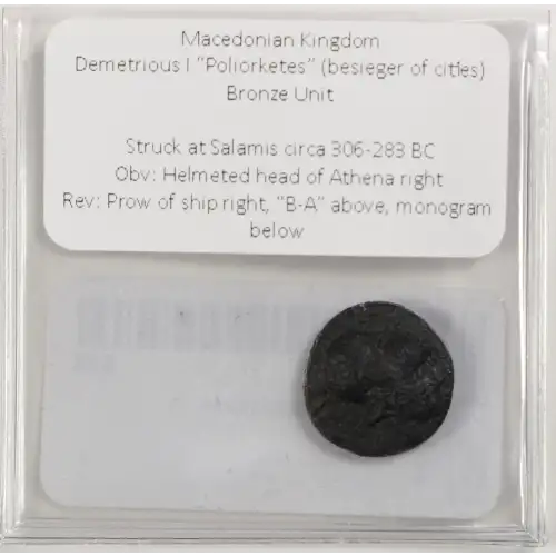 Ancient Greek Coin (3)