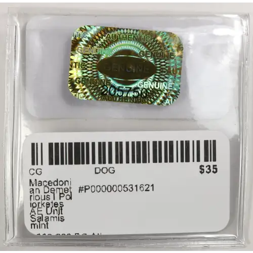 Ancient Greek Coin (4)