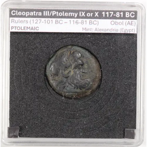 Ancient Greek Coin (3)