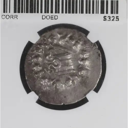 Ancient Greek Coin