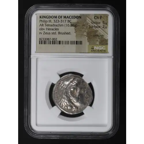 Ancient Greek Coin (3)