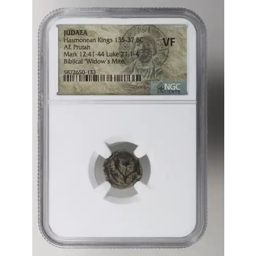 Ancient Greek Coin