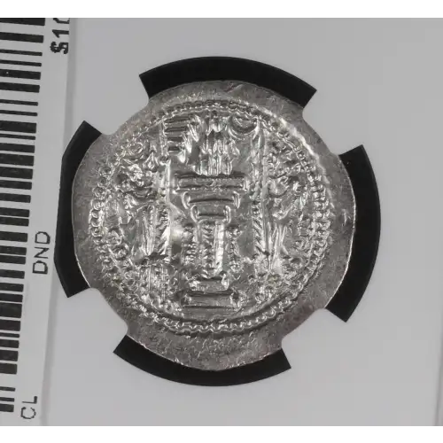 Ancient Greek Coin