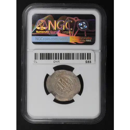 Ancient Greek Coin (3)