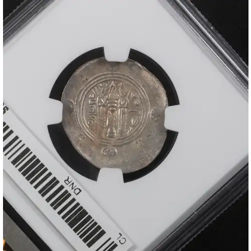 Ancient Greek Coin
