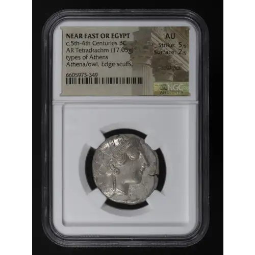 Ancient Greek Coin (2)