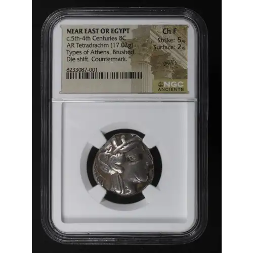 Ancient Greek Coin (2)