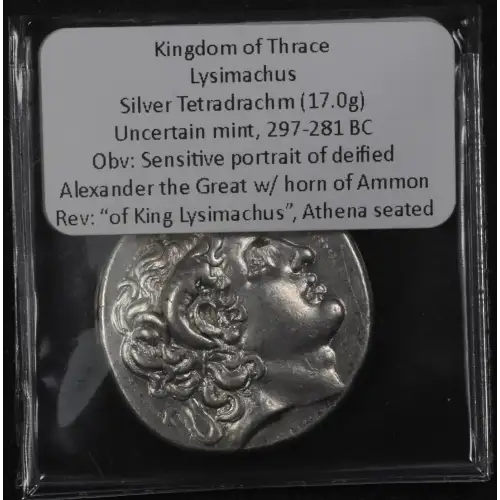 Ancient Greek Coin (3)