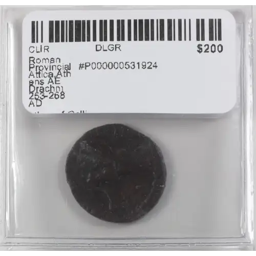 Ancient Greek Coin (4)